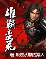 god of war baru Ternyata pisau besar yang membawa embusan angin dilempar ke arah Mu Ningxue!